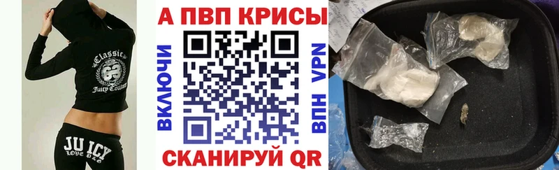 нарко площадка формула  Вязьма  A-PVP Соль  закладка 