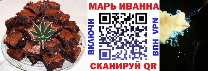 Еда ТГК марихуана  сколько стоит  Вязьма 