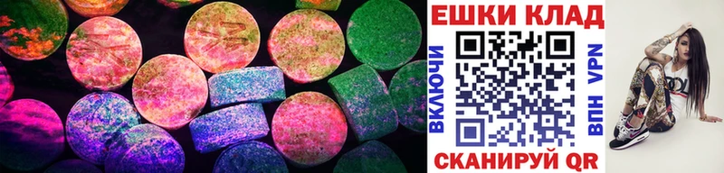 Ecstasy Дубай  мега как зайти  Вязьма 