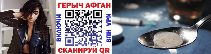 Героин белый  цена наркотик  Вязьма 