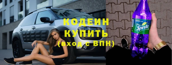 прущие грибы Волосово