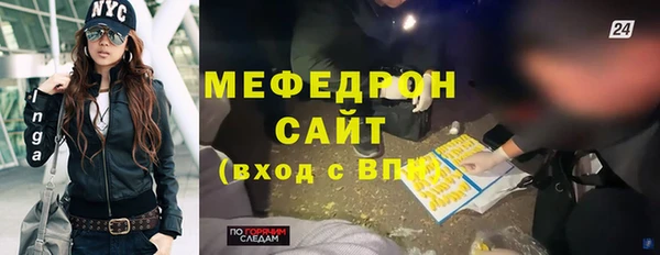 бошки Верхний Тагил