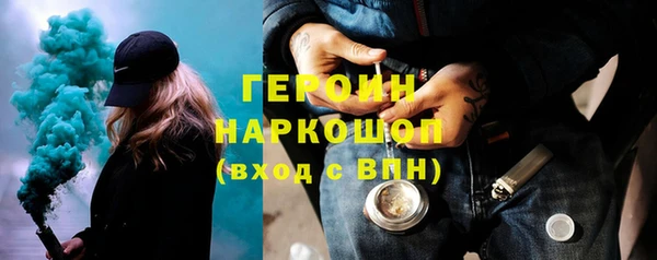 амфетамин Верея