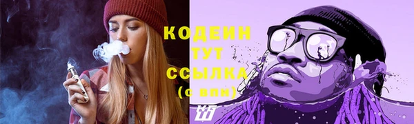 бошки Верхний Тагил