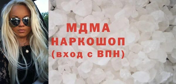 бошки Верхний Тагил