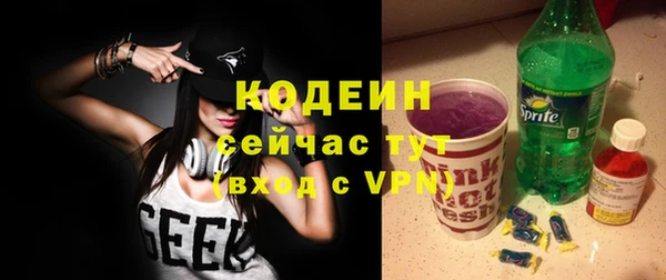 амфетамин Верея