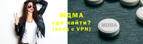 бошки Верхний Тагил