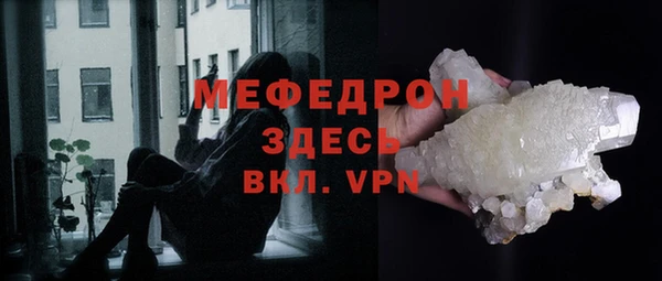 твердый Волоколамск