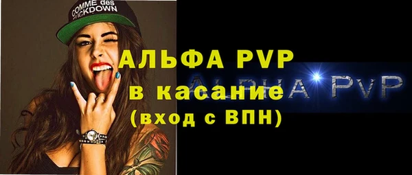 амфетамин Верея