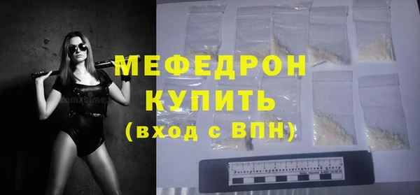 бошки Верхний Тагил