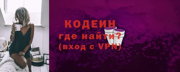 прущие грибы Волосово