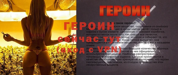 прущие грибы Волосово