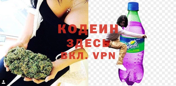 амфетамин Верея