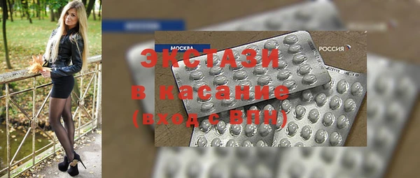 прущие грибы Волосово