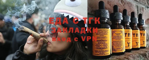 бошки Верхний Тагил