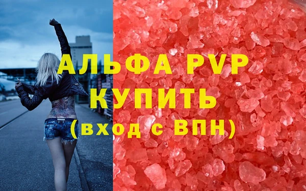 бошки Верхний Тагил
