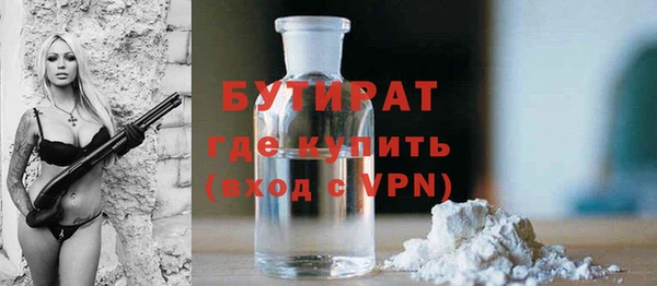 амфетамин Верея