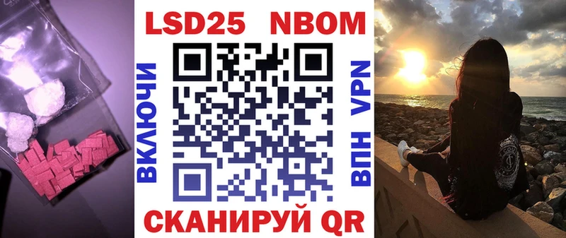 LSD-25 экстази ecstasy  наркота  Вязьма 