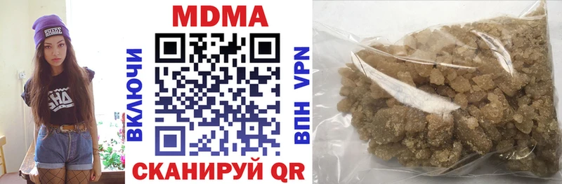 МДМА crystal  kraken маркетплейс  сайты даркнета состав  Вязьма 