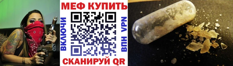 shop клад  Вязьма  Мефедрон VHQ 