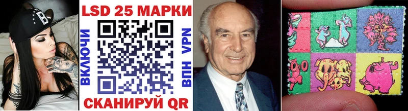 как найти закладки  Вязьма  Марки 25I-NBOMe 1500мкг 