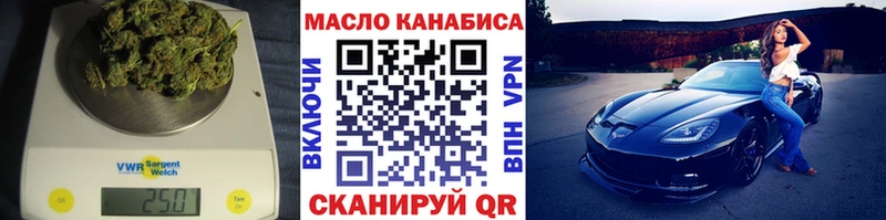 blacksprut ссылки  Вязьма  ТГК вейп 
